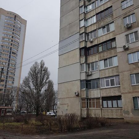 Стильные Аппартаменты На Новых Домах خاركيف المظهر الخارجي الصورة